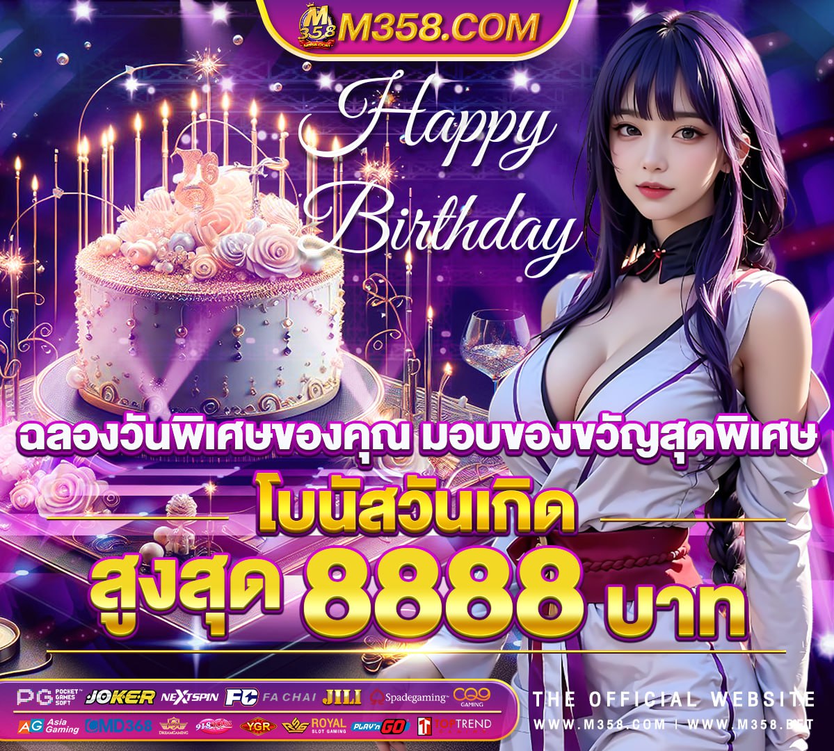 ufa888 ทางเขา sbobet8888 ufabet wiki